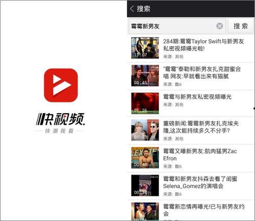 爆料盘点视频大全最新版,视频大全最新版精彩内容大揭秘