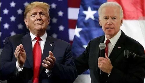 特朗普拜登最新爆料,揭秘政治风云背后的惊人内幕！