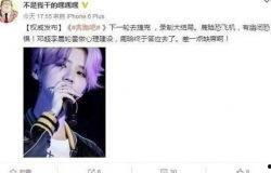 鹿晗最新八卦爆料,神秘女友身份引网友热议